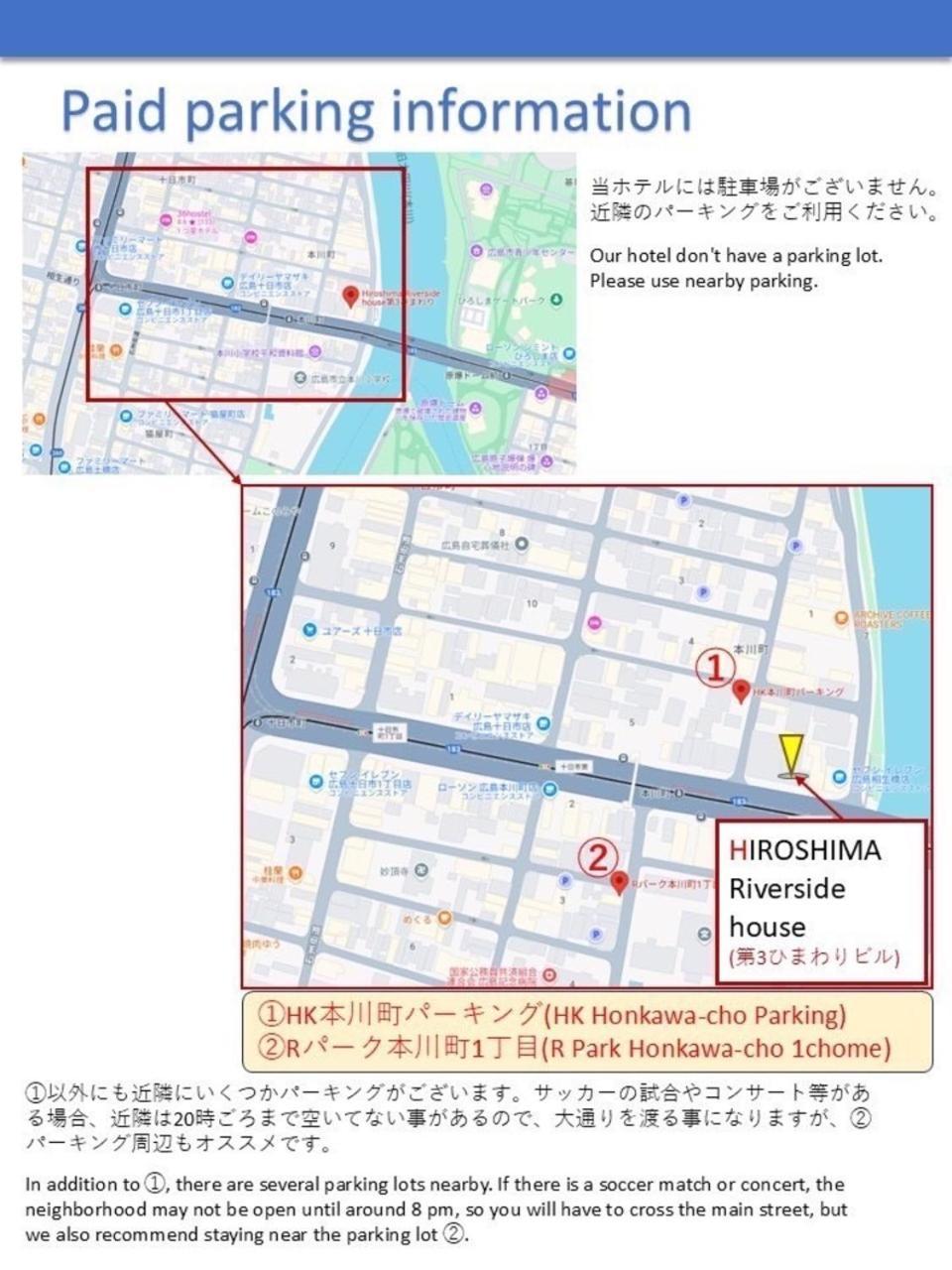 広島riverside House第3ひまわり503号室 Hiroshima Exterior photo
